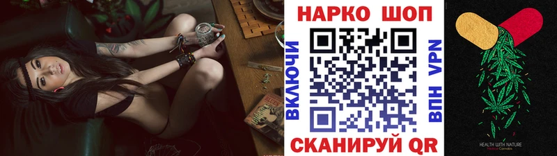 Купить наркотики Аркадак МАРИХУАНА  Cocaine  Alpha PVP  Мефедрон  Гашиш 