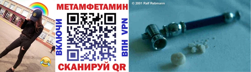 Amphetamine Premium Аркадак