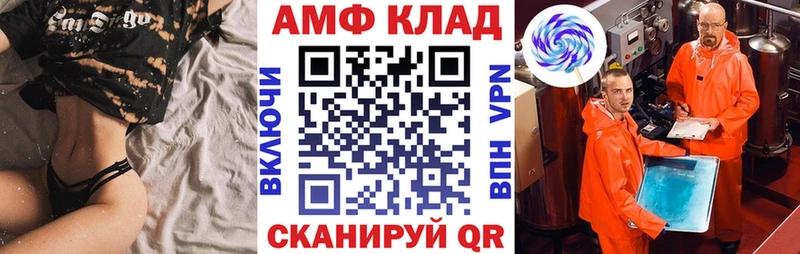 Амфетамин Premium  закладки  Аркадак 