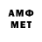 Мефедрон VHQ Artemiy Maleyko