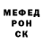 КЕТАМИН VHQ impact wish