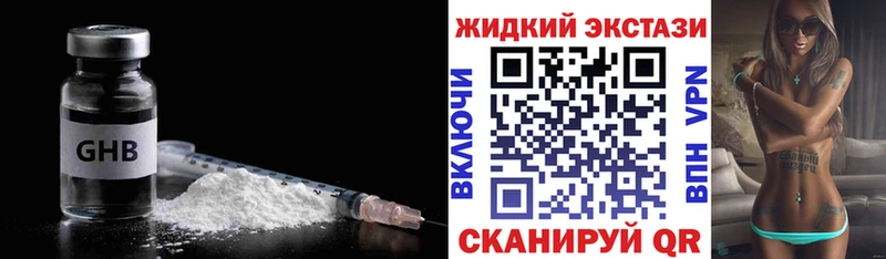 ОМГ ОМГ маркетплейс  Аркадак  БУТИРАТ BDO  купить закладку 