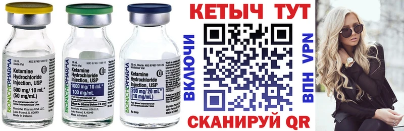 КЕТАМИН VHQ  гидра ссылка  Аркадак  где продают наркотики 