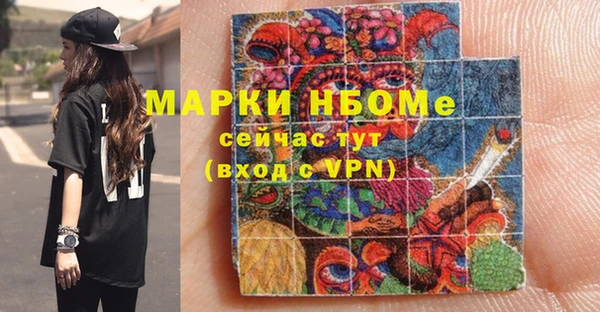 меф VHQ Алексин