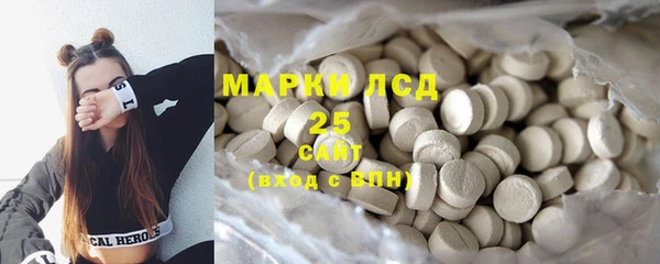 меф VHQ Алексин