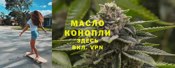 меф VHQ Алексин