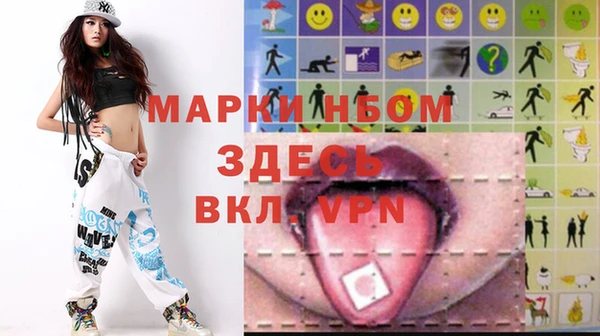 меф VHQ Алексин