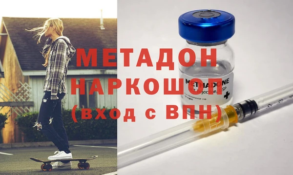 меф VHQ Алексин