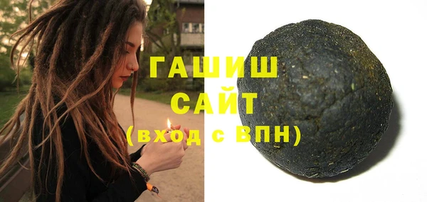 меф VHQ Алексин