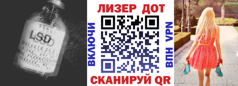 ЛСД экстази ecstasy  Аркадак 