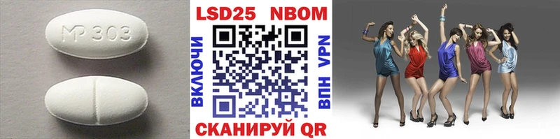 Лсд 25 экстази кислота Аркадак