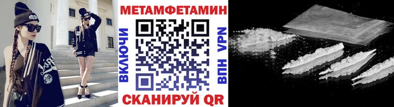 Метамфетамин кристалл  Аркадак 